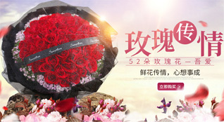 山东青岛即墨市金口镇河阳庄村鲜花速递